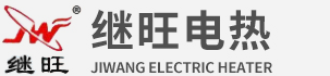 江蘇繼旺電熱科技有限公司
